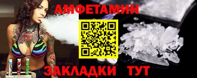 винт Гусь-Хрустальный