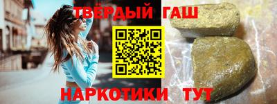 винт Гусь-Хрустальный