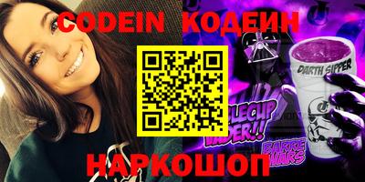 соль курить ск Гусев