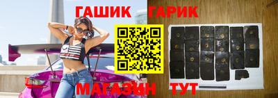 герыч Бузулук