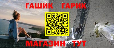 стаф Азнакаево