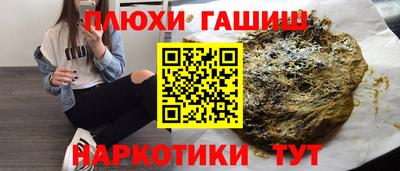 соль курить ск Гусев