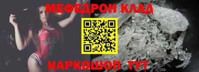 амф Абинск