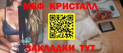 соль курить ск Гусев