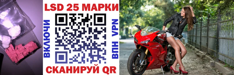 ЛСД экстази кислота  Кыштым 