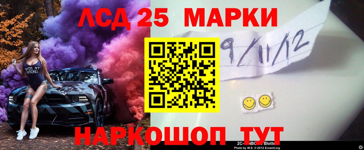 Лсд 25 экстази ecstasy Кыштым