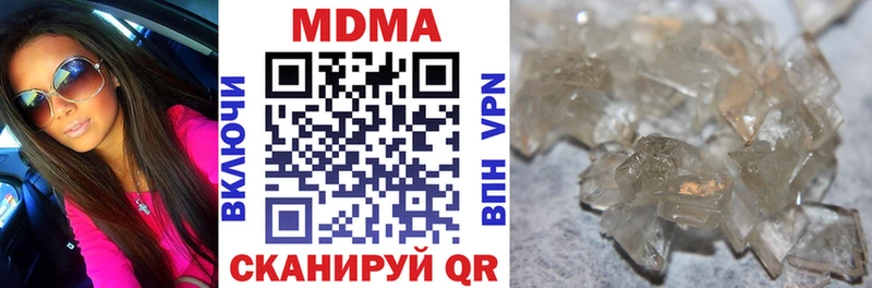 MDMA молли  Кыштым 