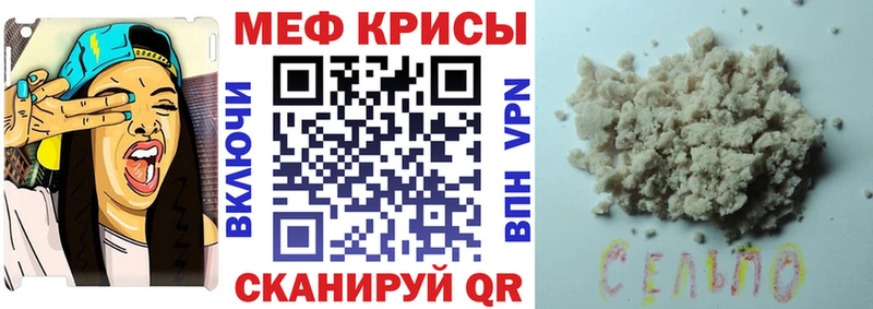 МЕФ  Кыштым