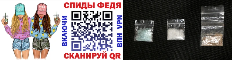 Метамфетамин винт Кыштым