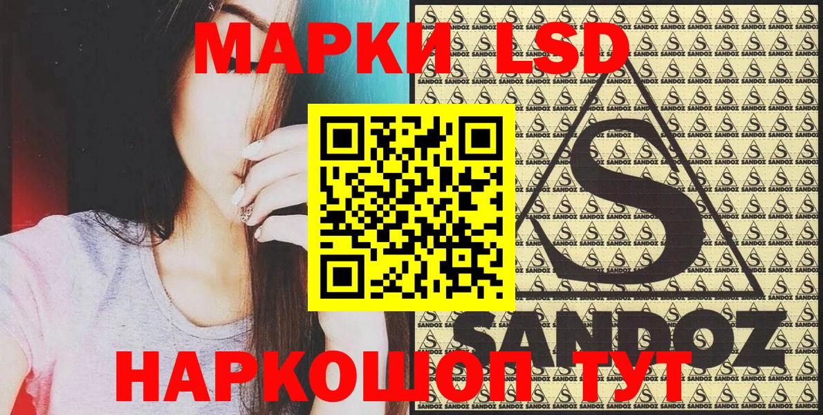 Марки 25I-NBOMe  Вход с VPN  купить   Марки N-bome 1,5мг  Кыштым 