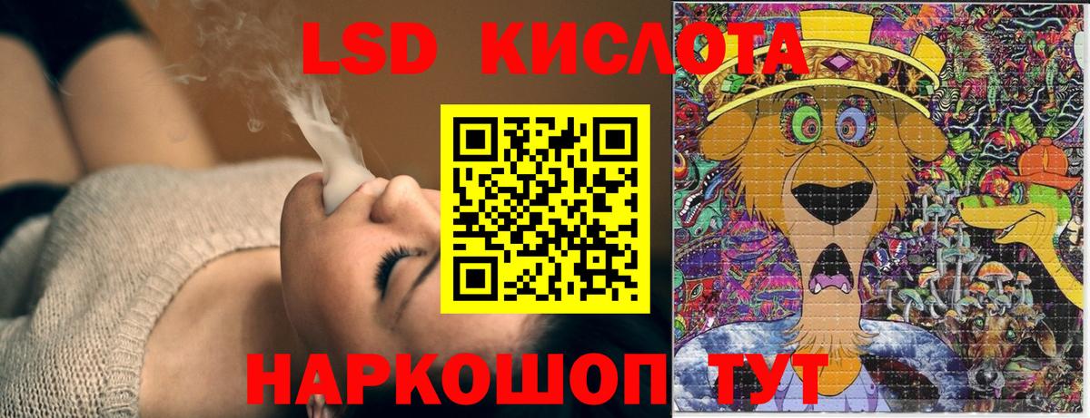 Марки NBOMe 1,8мг Кыштым