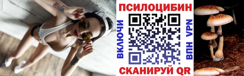 Псилоцибиновые грибы Magic Shrooms  Кыштым 