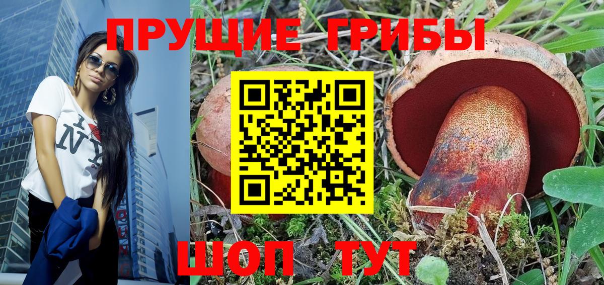 Галлюциногенные грибы ЛСД  Кыштым  Галлюциногенные грибы ЛСД 