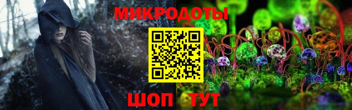 даркнет сайт  Вход с VPN  Кыштым  Галлюциногенные грибы Magic Shrooms  Галлюциногенные грибы ЛСД 