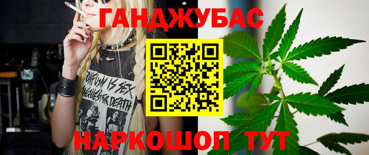 Марихуана планчик  Каннабис VHQ  Кыштым 