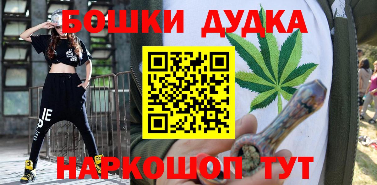 Каннабис планчик  Шишки марихуана сатива  Канабис индика  Шишки марихуана OG Kush  Кыштым  Вход с VPN 